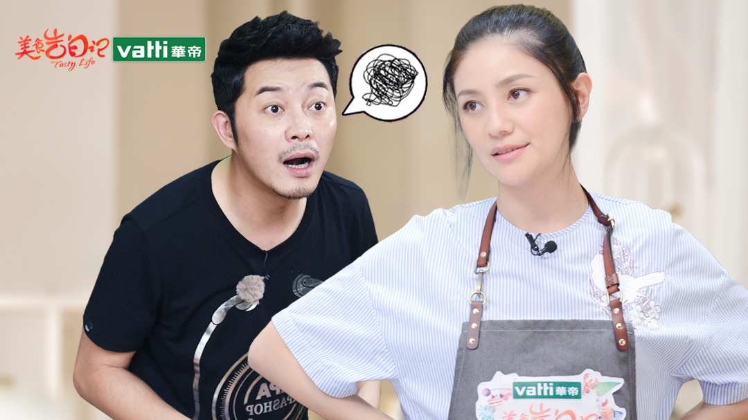 第7集：胡可自曝婚后性情大变  沙溢竟是“罪魁祸首”？