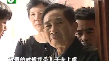 钱塘老娘舅 母女反目和两任女婿的内在联系 111020