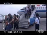 融进三千里江山的英魂 融进三千里江山的英魂 第1集 岁月如歌