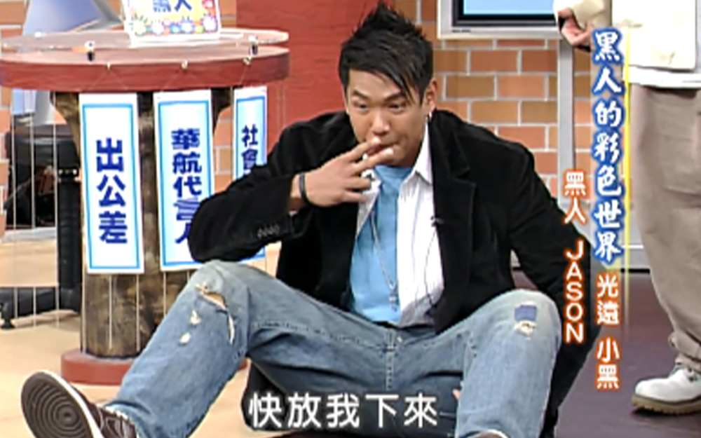 蔡康永遭黑人恶搞