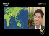 深度国际 《深度国际》 20170617 卡塔尔 中东风暴眼