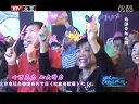 北京卫视2012网络春晚 《阿童木之歌》双龙兄弟 120117