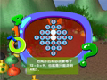 洪恩小学奥数1-2年级 洪恩小学奥数1-2年级第12集