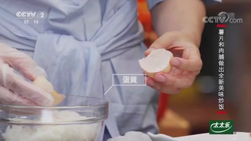 回家，吃饭 《回家吃饭》 20190930 炸鸡翅 零食炒饭 话梅猪手