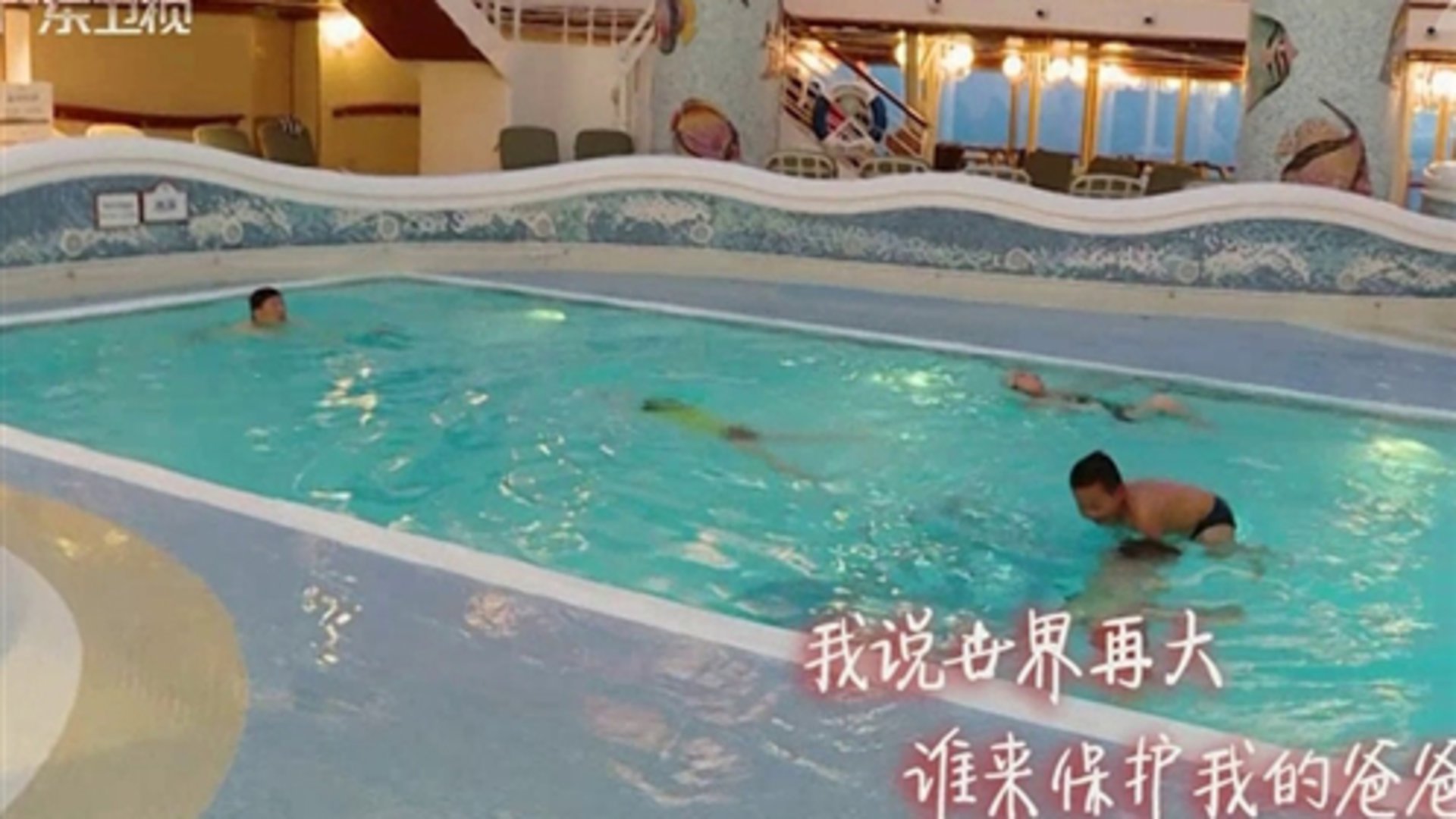 陪着爸爸去旅行