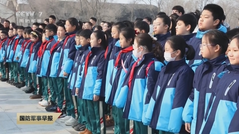 国防军事早报 《国防军事早报》 20240302