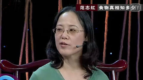 健康来了 食物真相知多少