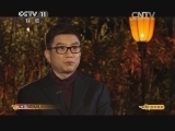 CCTV空中剧院 《CCTV空中剧院》 20140503 京剧《珠帘寨》（访谈）