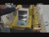 消费主张 《消费主张》 20141225 冬季取暖用品调查——怎样选一台合适的电暖器