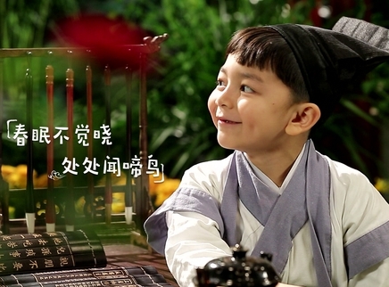 中华文明之美 说文解字——春
