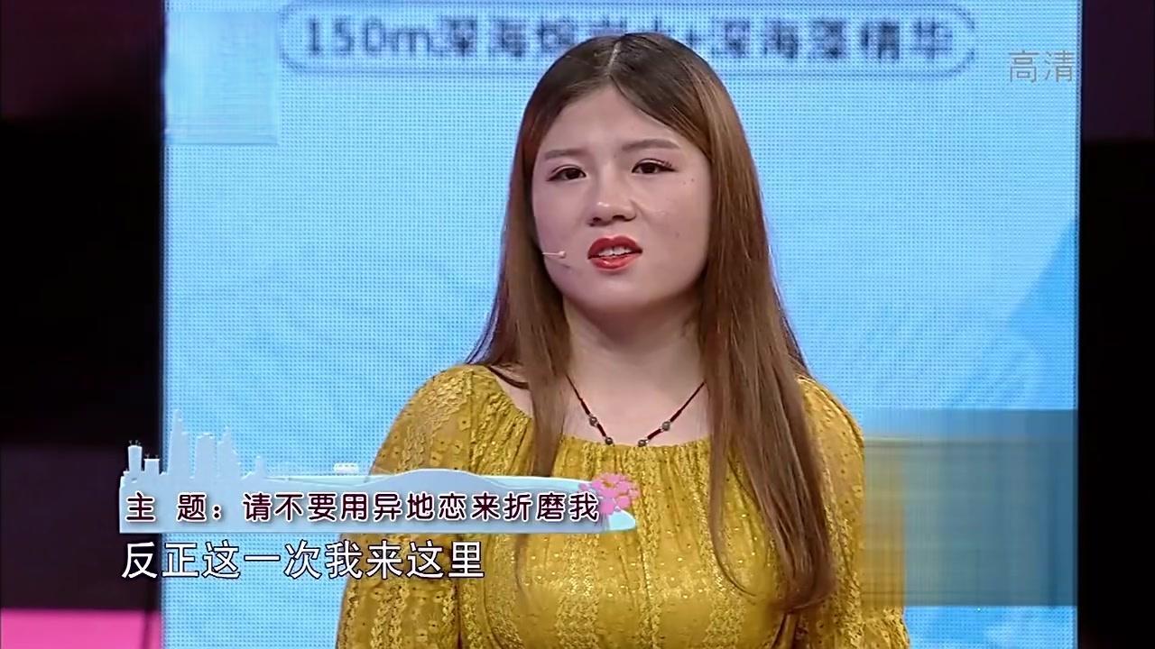 爱情保卫战 2017 爱情保卫战 2017 20170808