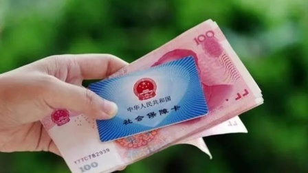 秒懂财经第六季 养老补贴！7月1日起施行