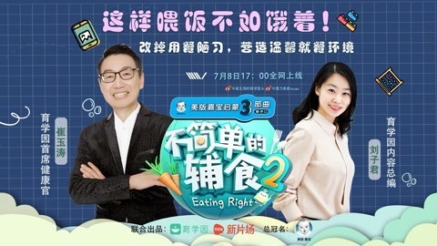 这样喂饭不如饿着！