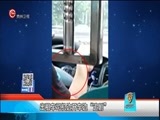 新闻延长线 《新闻延长线》 20170619