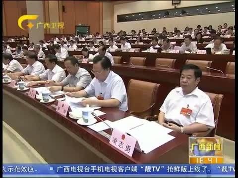 广西新闻 《广西新闻》 20150722