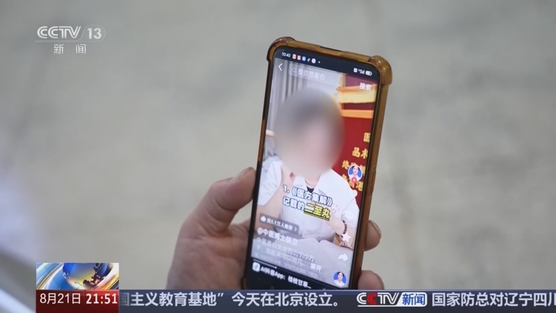 新闻1+1 《新闻1+1》 20250821 医疗科普短视频，如何去伪存真？