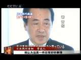 今日亚洲 今日亚洲 2010-08-26