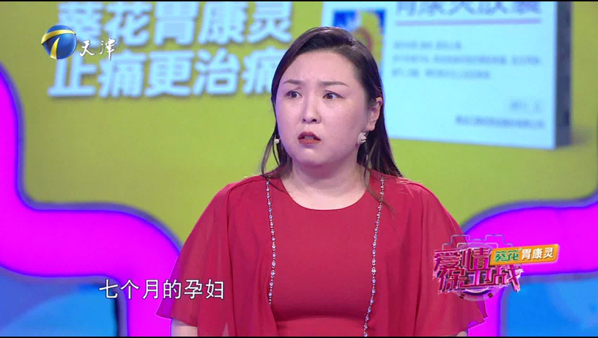 爱情保卫战 小夫妻互诉苦楚