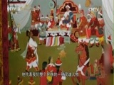 文化十分 《文化十分》 20161020