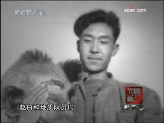 见证 岁月山河·克拉玛依 锻炼