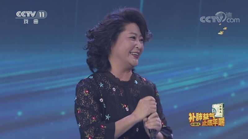 梨园闯关我挂帅 《梨园闯关我挂帅》 20201122