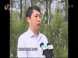 山东新闻联播 《山东新闻联播》 20150510