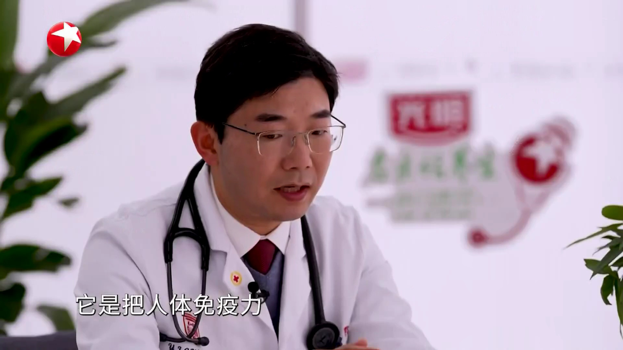 名医话养生 快闪医院——陈轶坚