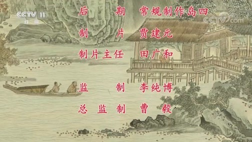 中国京剧音配像精萃 《中国京剧像音像集萃》 20190815 京剧《四郎探母》 2/2