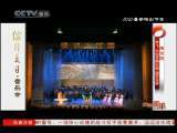 风华国乐 风华国乐 2010年 第231期
