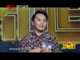 我知道第二季 《我知道 第二季》 20150912