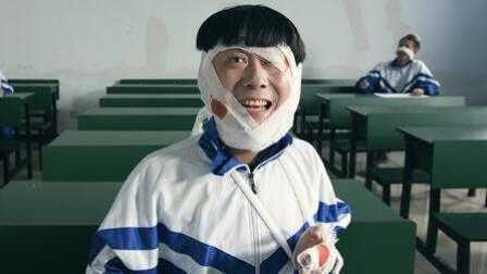 陈翔六点半 学渣套路考试带伤庆贺教师节 37