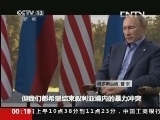 世界周刊 《世界周刊》 20130624
