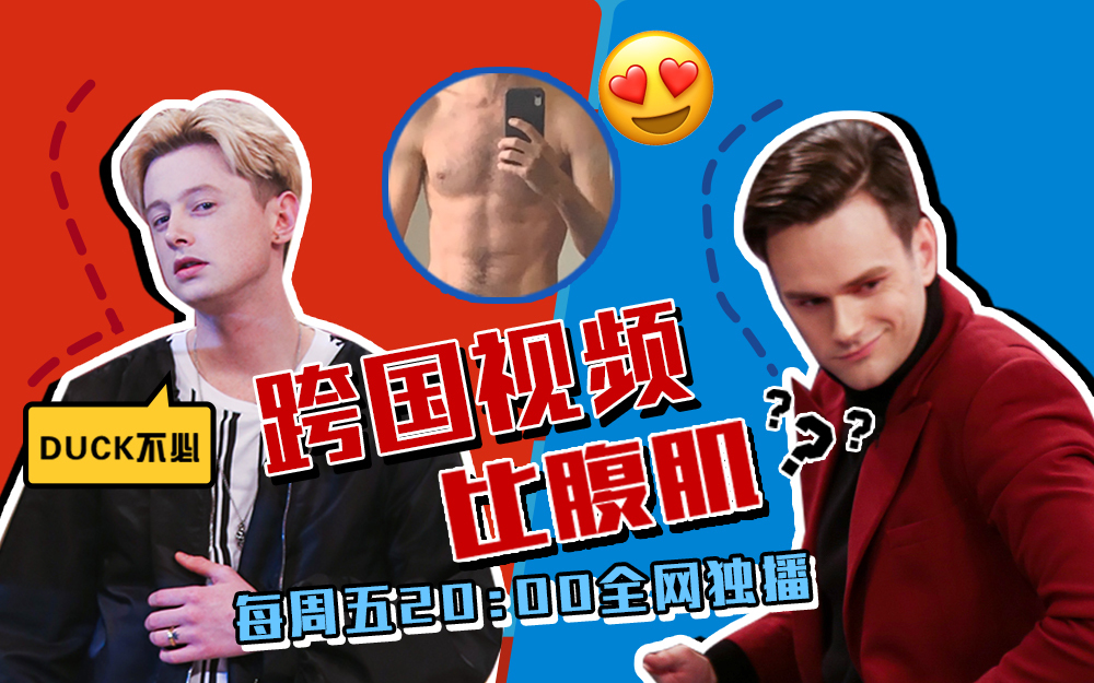 非正式会谈 第6季 你的宅家快乐源泉是什么？