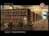 快乐驿站 快乐驿站 纪连海说谜之说和珅 8到12集