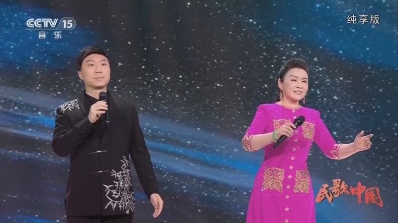 《民歌中国》 20260620 纯享版