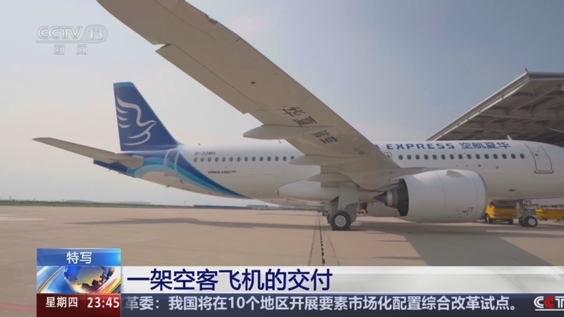 24小时 《24小时》 20250911