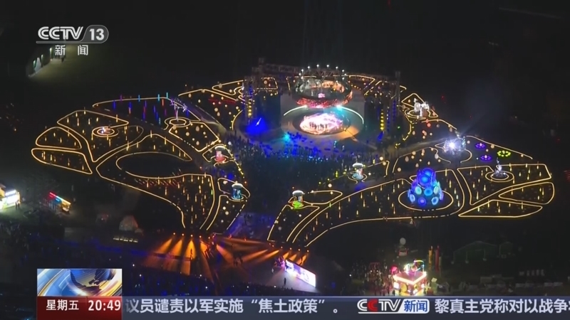 东方时空 《东方时空》 20241018