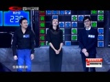 我知道第二季 《我知道》 20141122