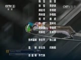 环球经济连线 《环球财经连线》 20161212