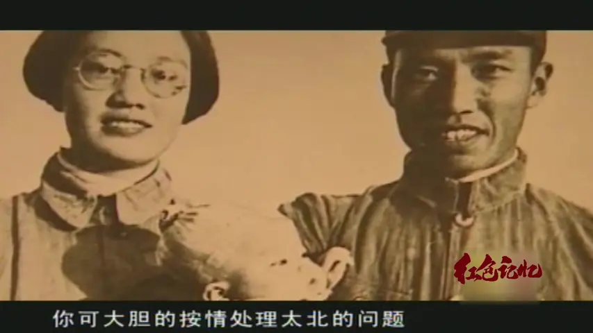 红色记忆 《红色记忆》第7集