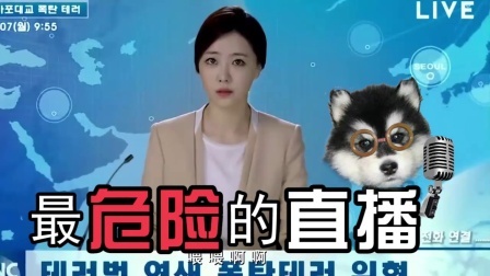 小片片说大片 第一季 这部关于直播的韩国电影好大胆 180