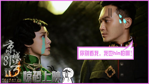 娱乐魔力可 京城81号2的正确打开方式