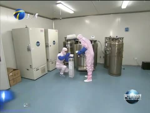 天津新闻 《天津新闻》 20141225
