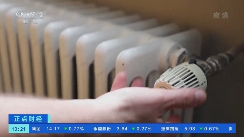 正点财经 《正点财经》 20221110 10:00