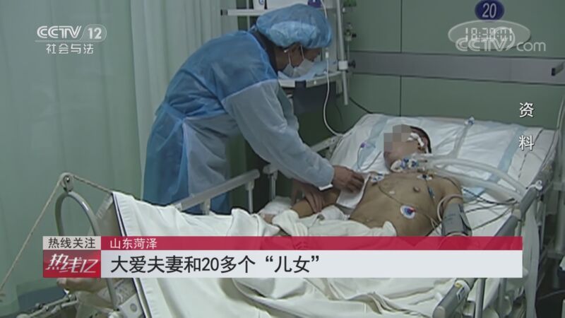 热线12 《热线12》 20201113