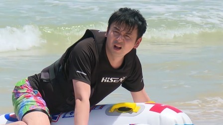 会员版岳云鹏冲浪被吓哭