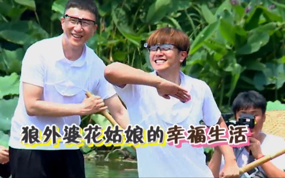 极限挑战 第一季 职场宫心计