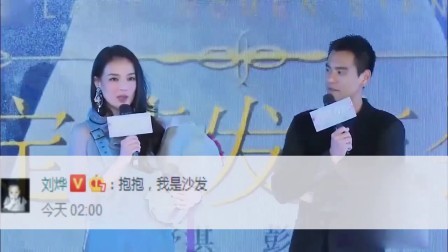 嘻嘻娱乐 2017 11月 舒淇