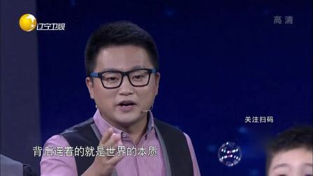 奇幻科学城 神奇的分子 小分子大能量