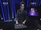 魔法奇迹 《魔法奇迹》 20151205